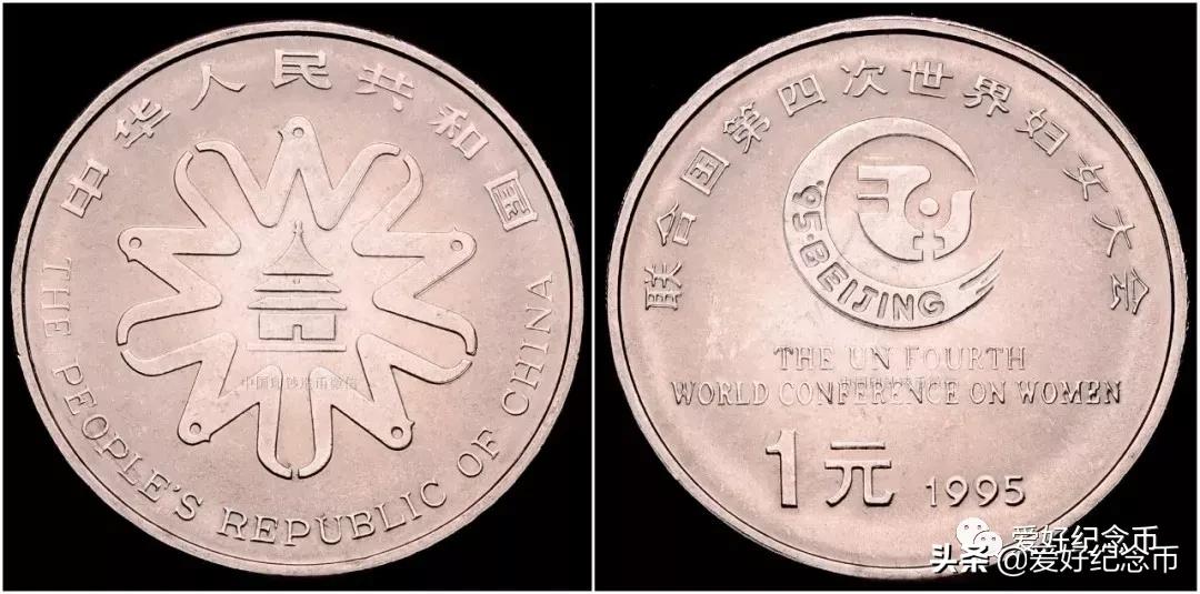 125枚流通纪念币大全最新价格公布,127枚纪念币大全