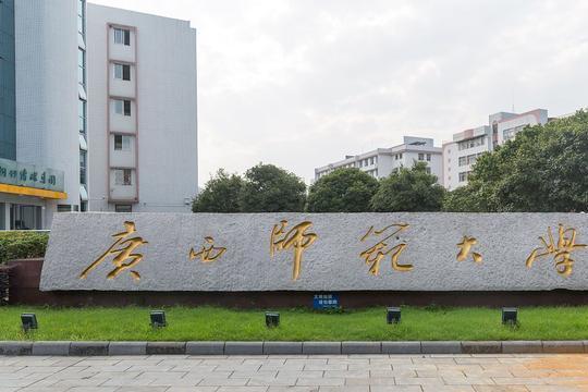 理科压一本线能报哪些学校,理科分数线刚到一本该报什么学校