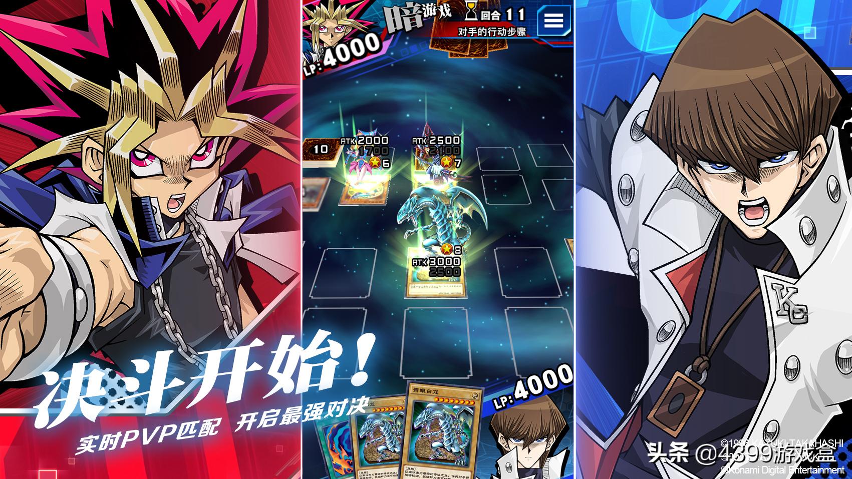游戏王决斗链接公测是否删档,游戏王决斗链接8月份更新