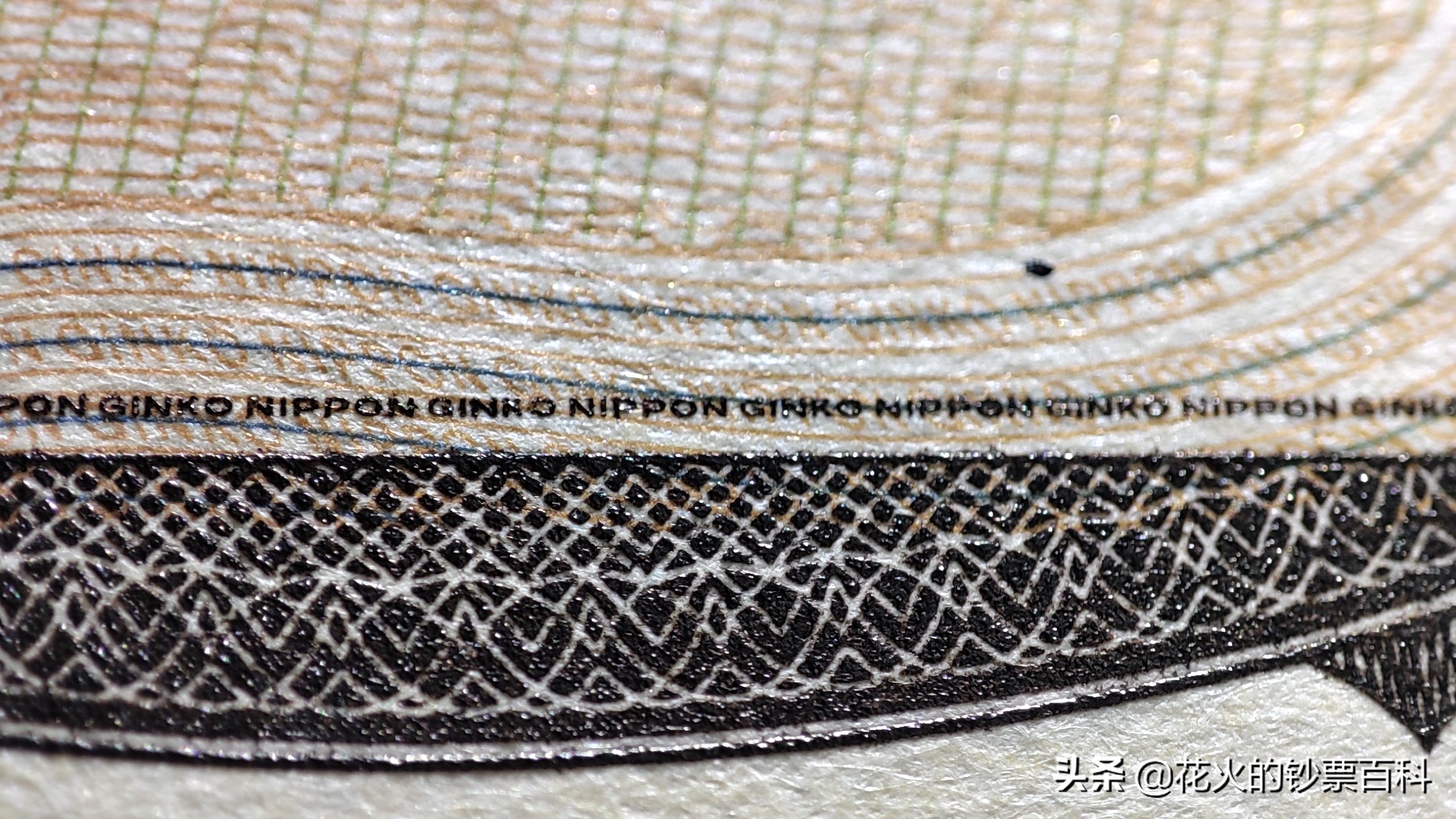 带你看日本文化,最有价值的日本纸币