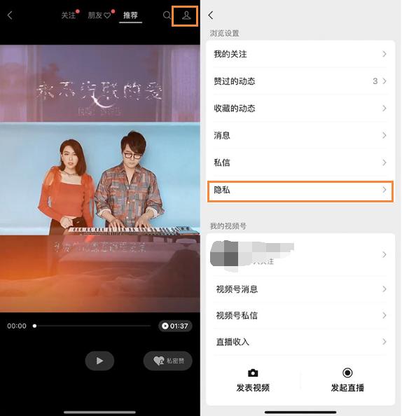 微信8.0最多切换几个账号,微信8.0能登录几个微信号