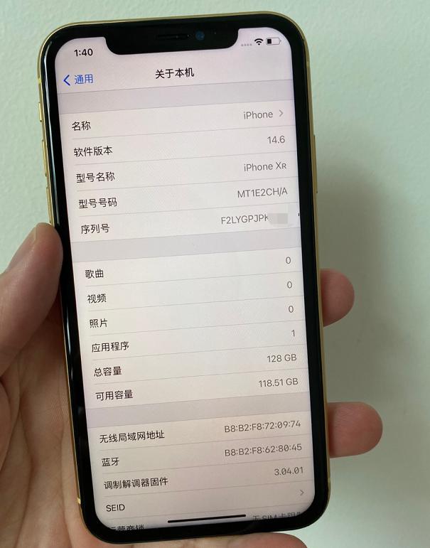 某宝购买二手苹果,买iphone翻车了怎么办