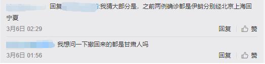 甘肃，这次真的太委屈了