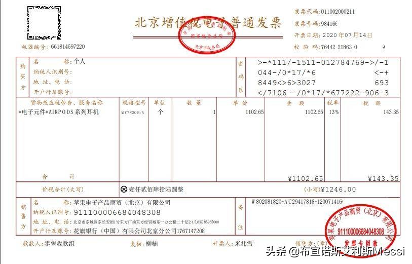 苹果ipad教育优惠能便宜多少钱,苹果教育优惠推荐买什么