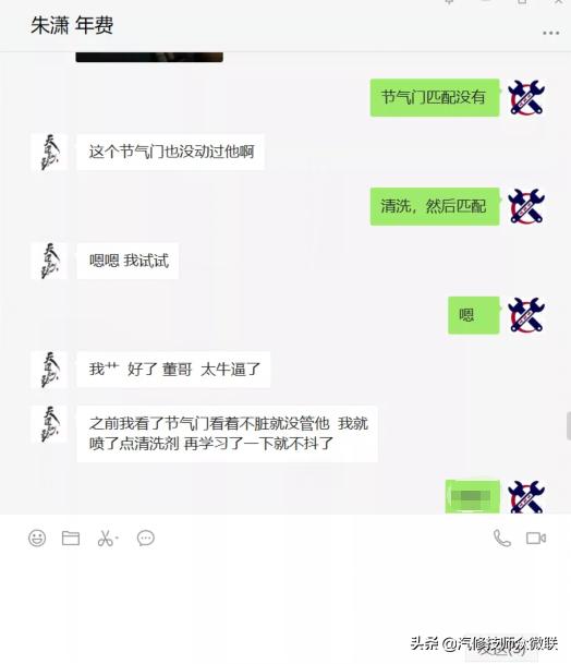 本田雅阁节气门位置传感器数据,2009本田雅阁2.0怎么手工匹配怠速