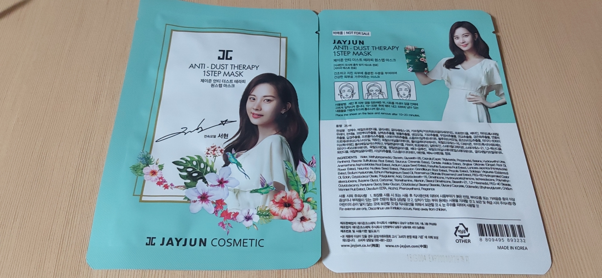 捷俊面膜粉色和橙色哪个好用,捷俊黑色水光面膜测评