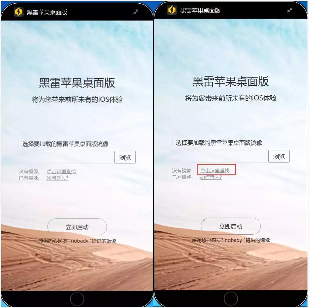 爱搞机|iOS模拟器终于来了,完全免费,来不及解释了,快上车!