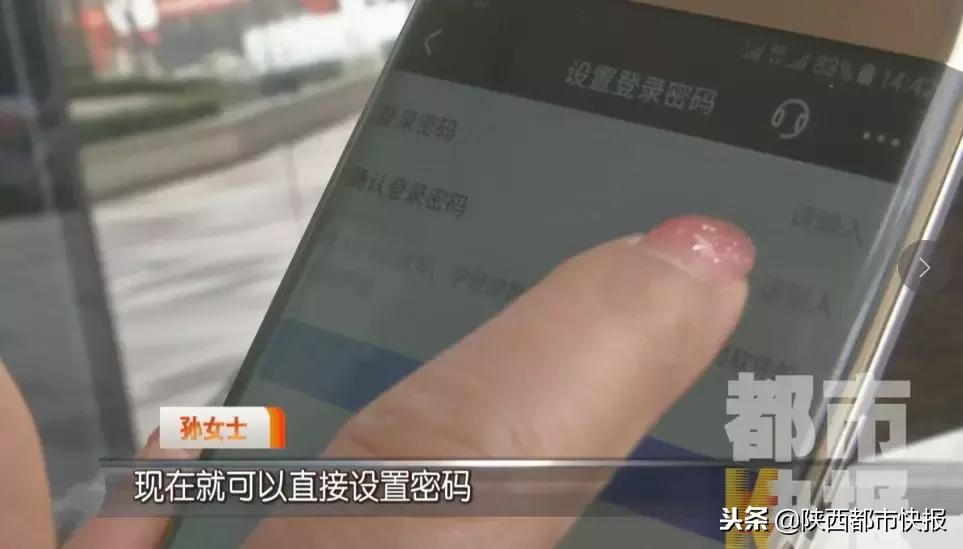 当心!西安一女子丢手机后莫名背上网贷征信被拉黑竟因这个操作