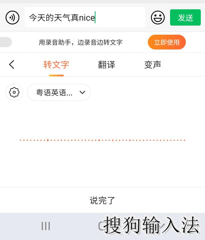 百度搜狗讯飞三款输入法AI功能对比，没想到它赢的如此轻松