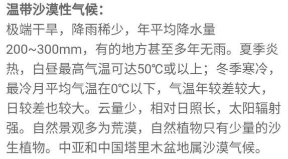 象群北迁日本报道,象群北迁降雨线北移
