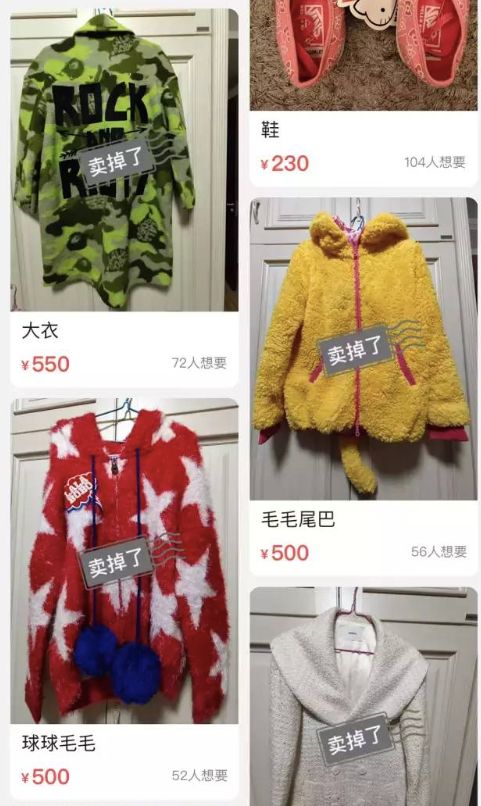 惊了！她到底是有多缺钱啊？