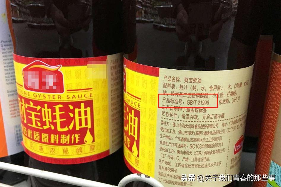 正品蚝油多少钱,一般蚝油多少钱一瓶