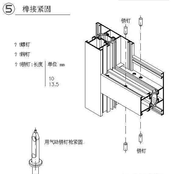 铝合金门窗生产工艺流程图,铝合金门窗生产工艺流程表