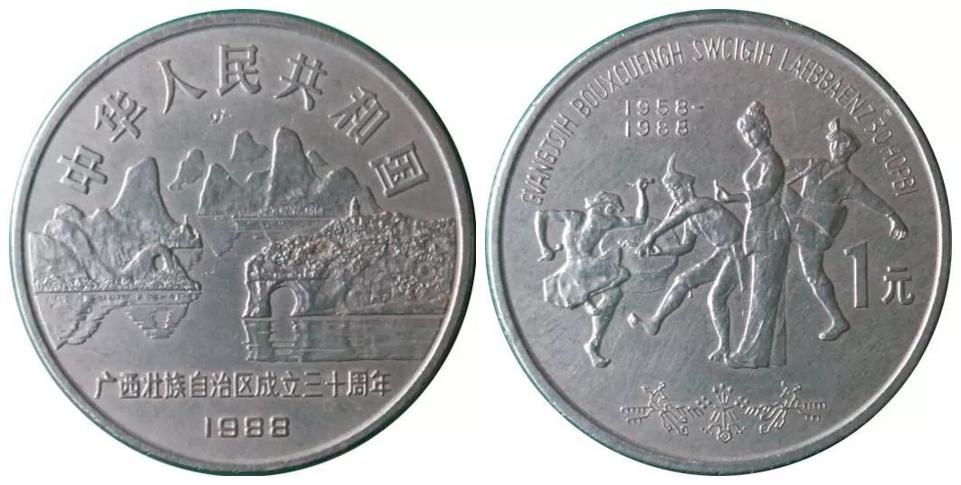 近年纪念币价格汇总,中国流通纪念币收藏知识图录