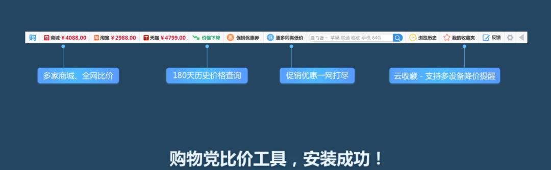 一款告诉你历史价格的插件,双11购物神器