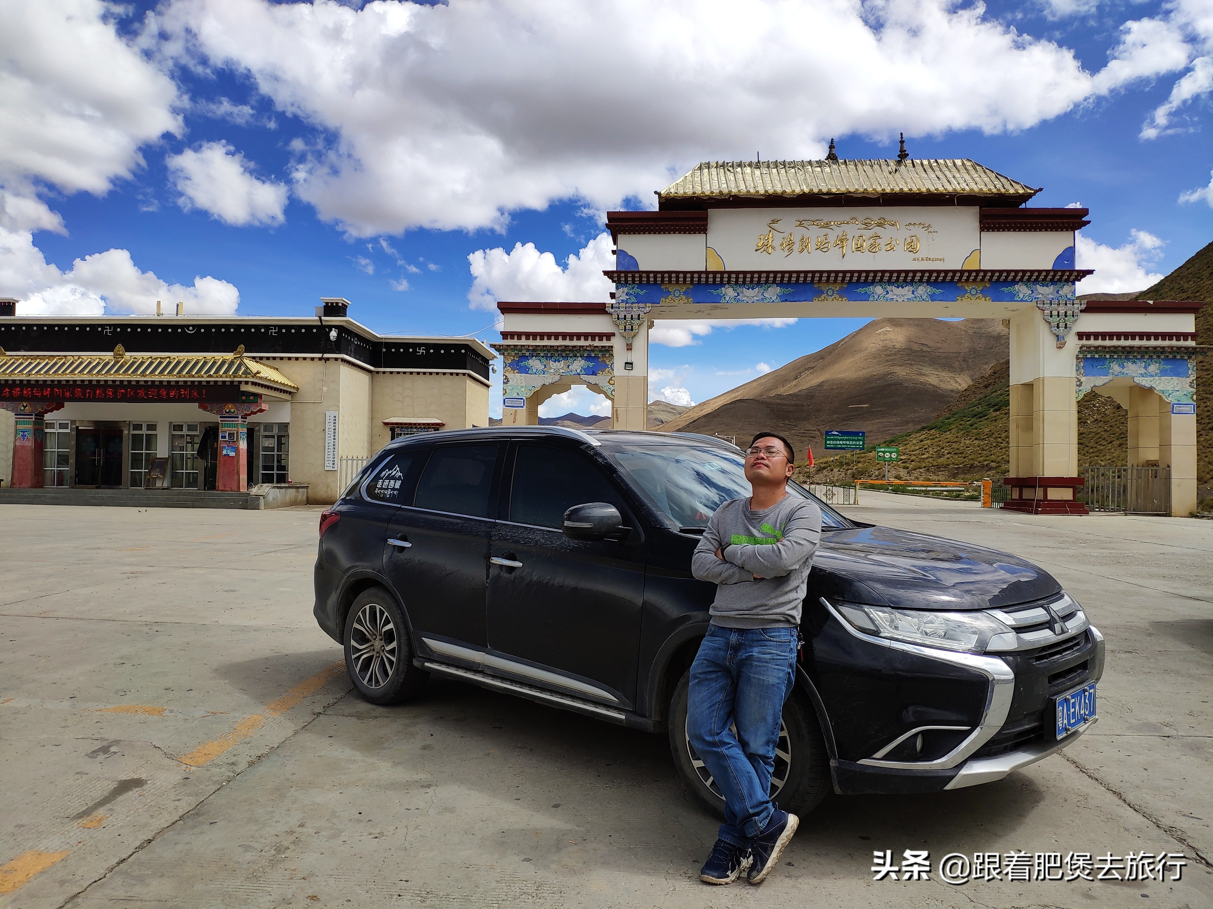 拉萨自驾珠峰要几天,2022年自驾打卡珠峰大本营费用