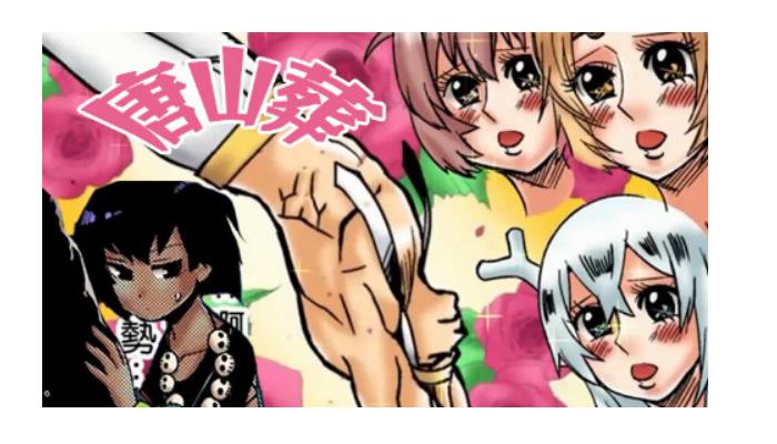 动漫中黑皮美人,动漫中的黑皮少女