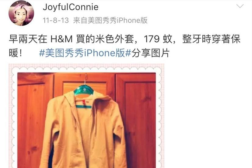 伍智恒嫁入豪门的悲惨人生,放弃牛津大学嫁豪门的伍智恒