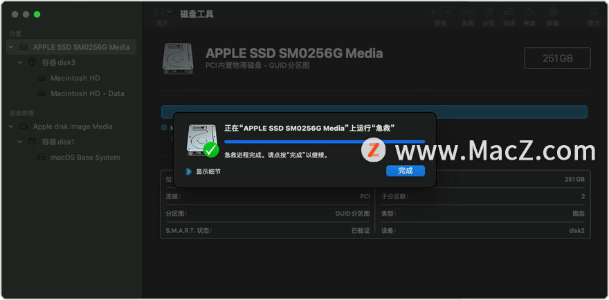 如何使用disk修复硬盘,如何用磁盘管理修复磁盘