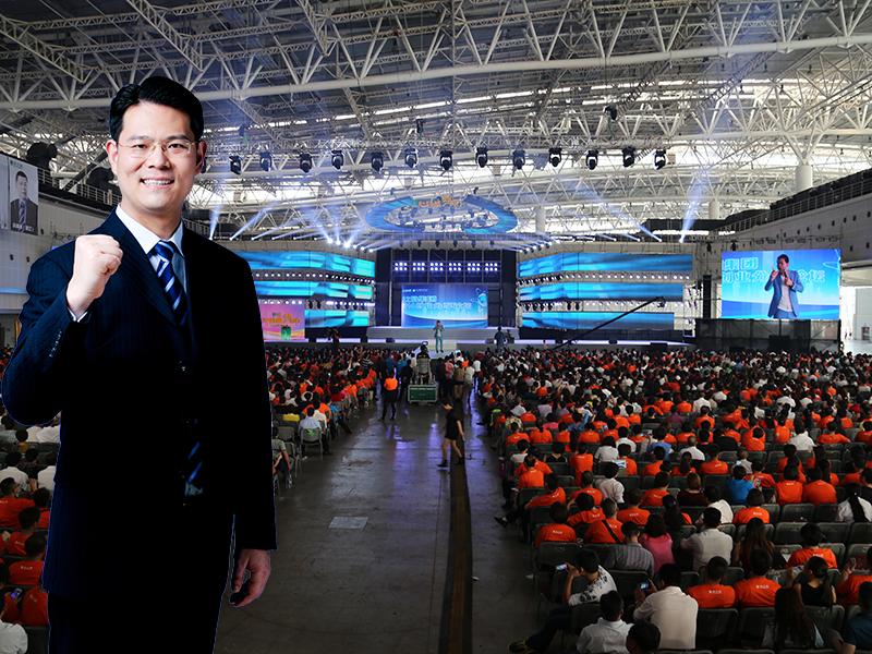 深圳臧其超演讲,臧其超总裁班