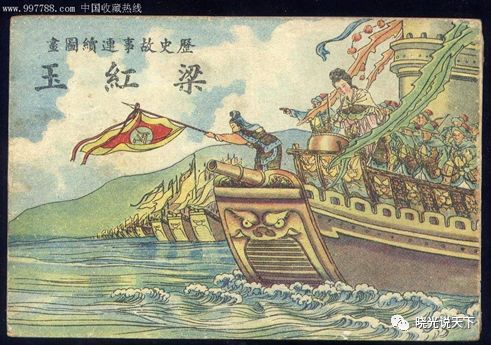 韩世忠与梁红玉之间的爱情故事,韩世忠抗金与扬州关系