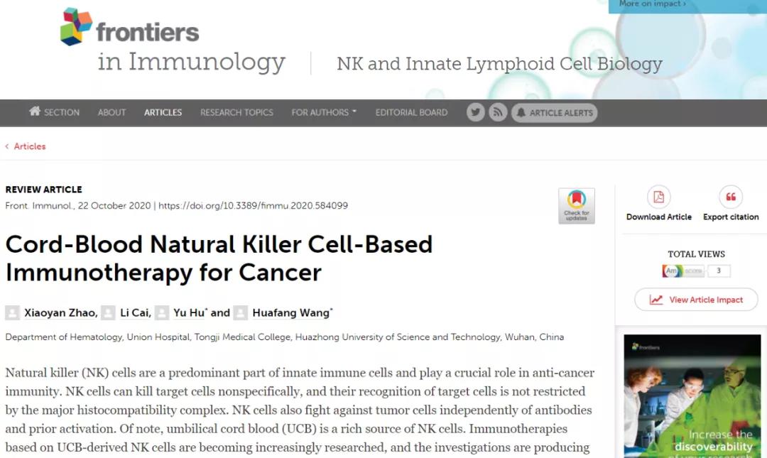 脐带血造血干细胞能治什么病,脐带血提取细胞治疗癌症吗