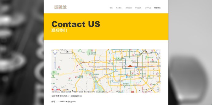 加盟站、网站建设1秒拥有真正属于你自己的加盟站、品牌站！！！