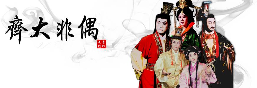 秦始皇的长子扶苏为什么叫扶苏,秦始皇儿子扶苏名字由来