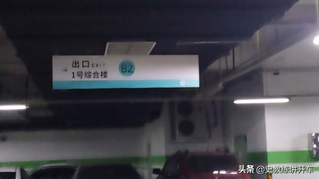 新手司机咋样学会路边停车,新手司机没有点位窄路停车技巧