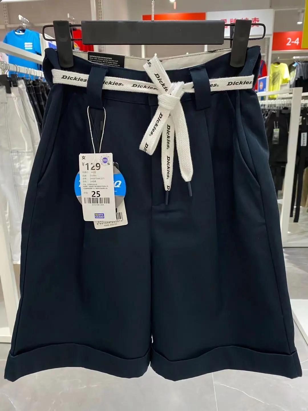 出逃吧夏日,逃跑吧夏天