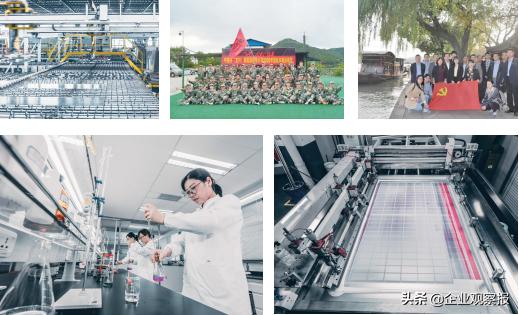 中建材宜兴新能源有限公司曾敏,中建材宜兴新能源公司待遇怎么样