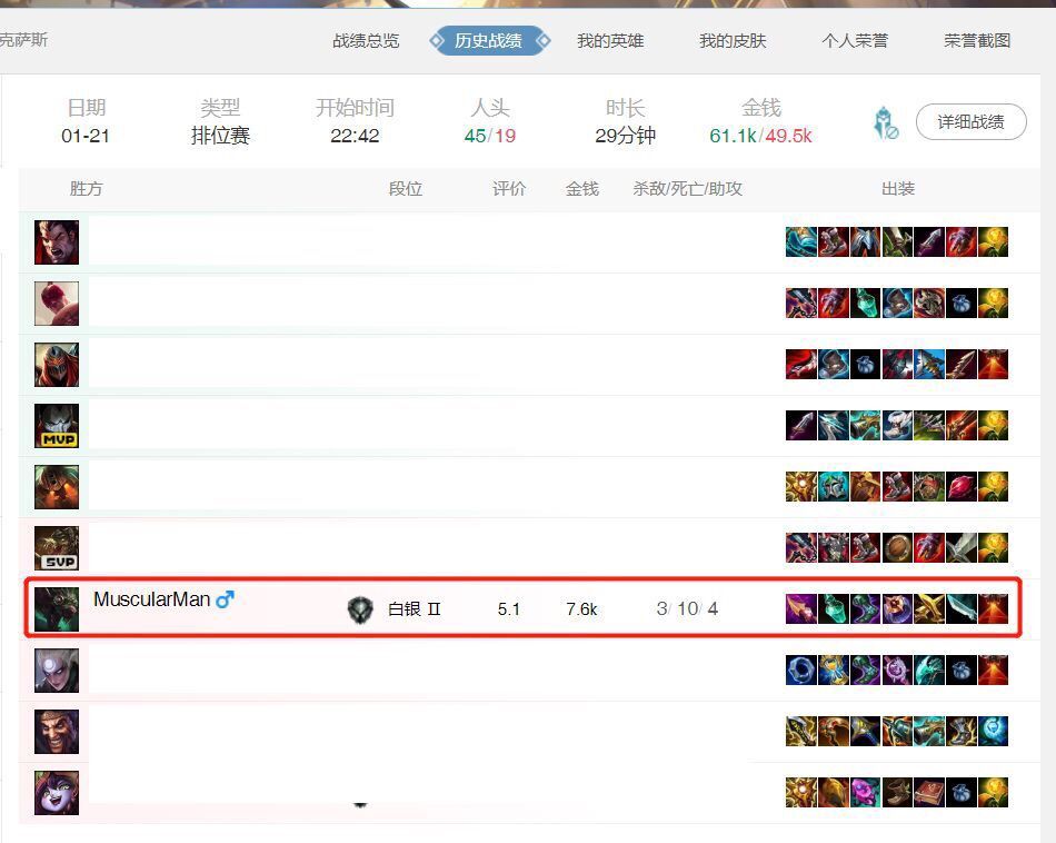 lol双排遇到队友是坑比,lol和队友双排3分钟我会掉分吗