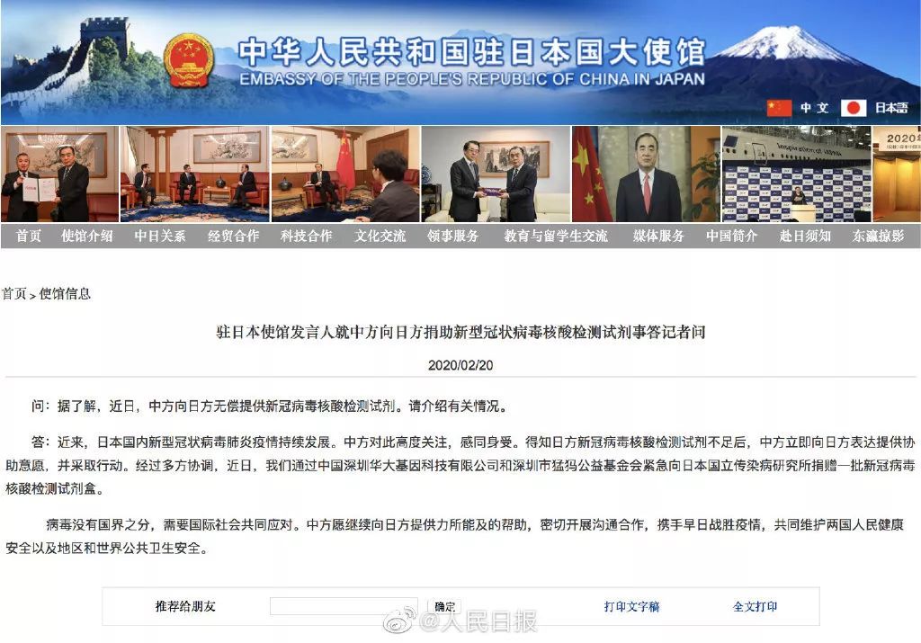 灞卞窛寮傚煙椋庢湀鍚屽ぉ涓棩鍙嬭皧,灞卞窛寮傚煙椋庢湀鍚屽ぉ涓棩鍙嬪ソ