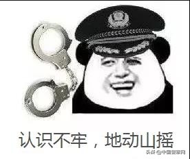 危险!“上头”*子烟电**,是毒不是烟