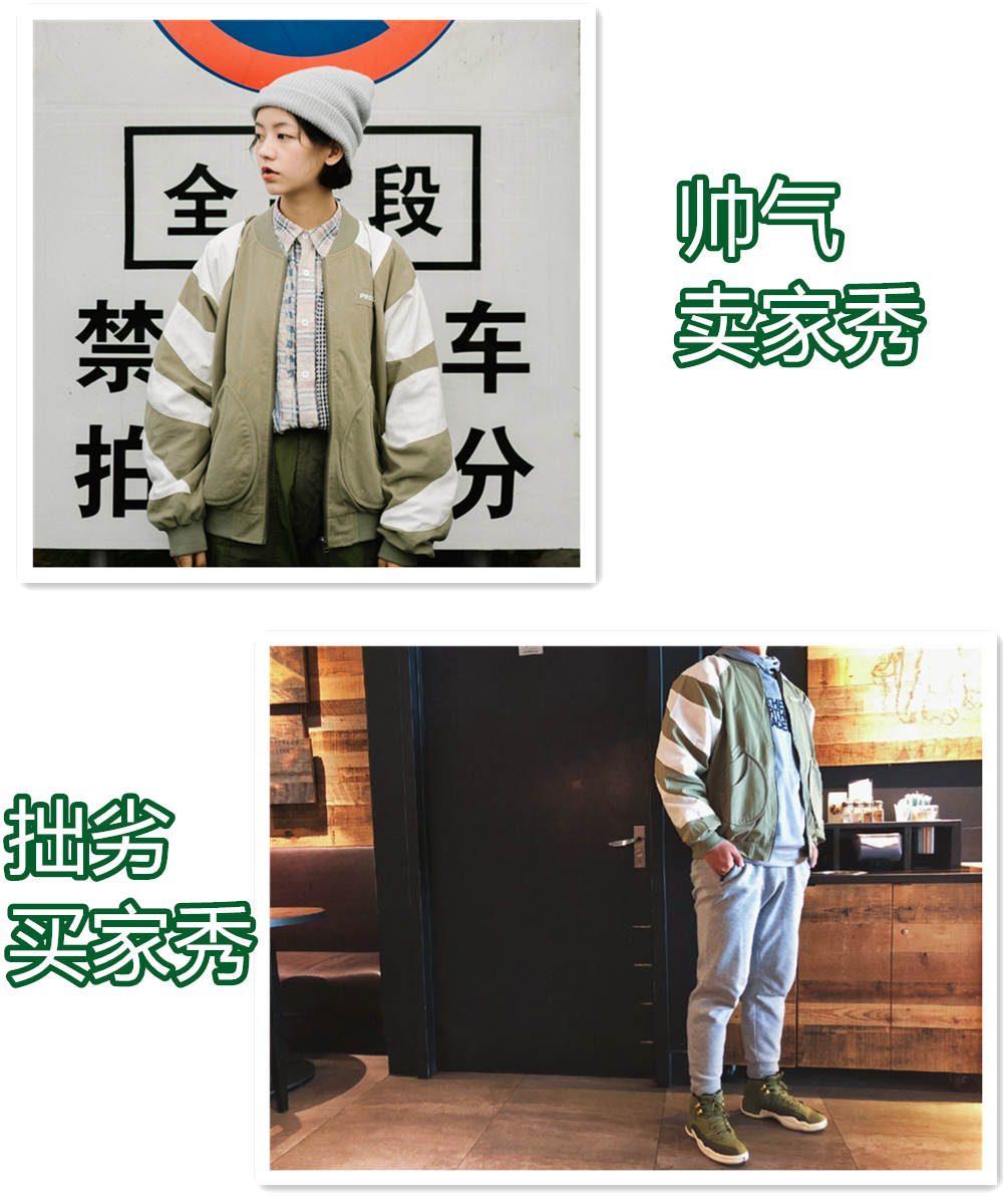 言足斋•去头可食丨最后一次的压岁钱，我都花在哪了？