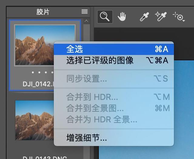 无人机摄影后期四步法,无人机后期摄影怎么拍