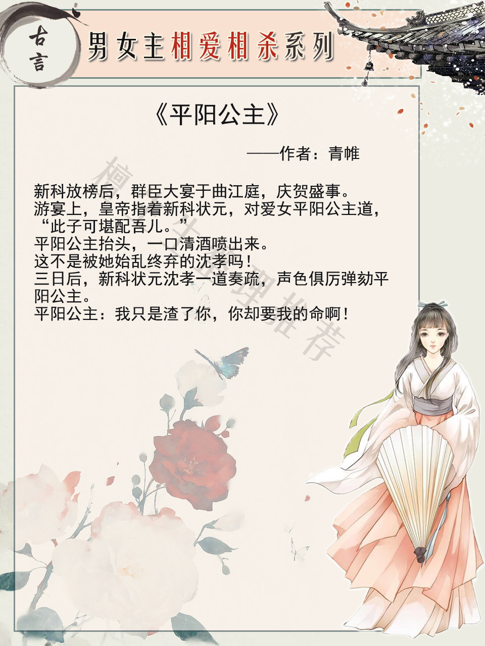 男女主相爱相杀言情文小说推荐,男女主相爱相虐相杀小说推文