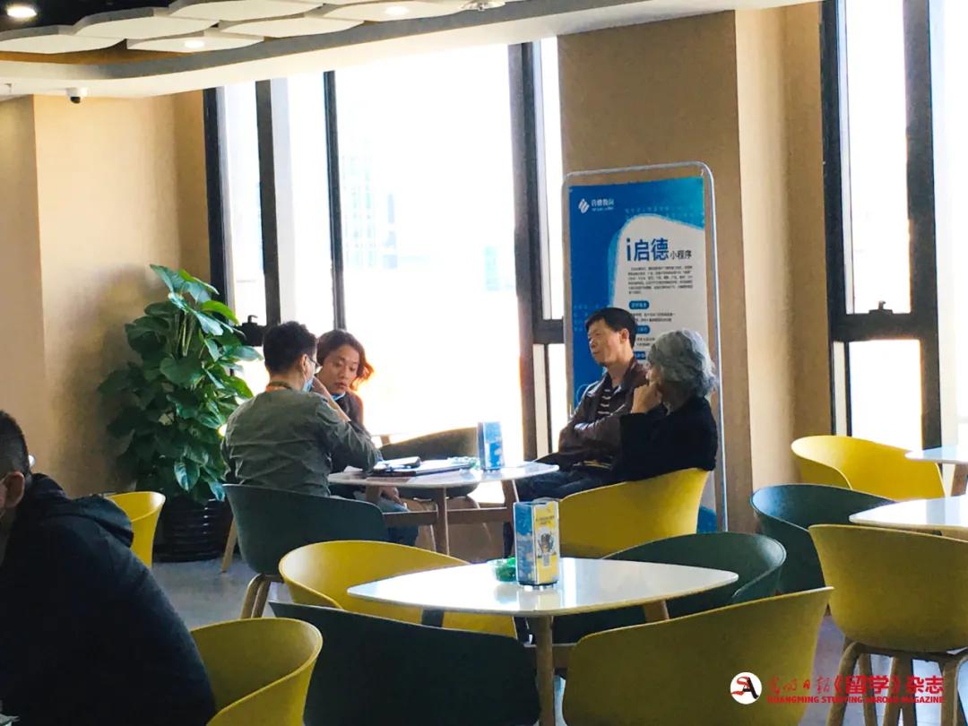 启德留学最新报告,2021留学名企探营斯芬克