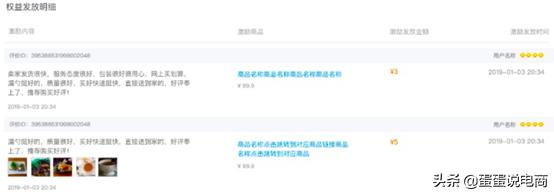 淘宝上的评价能删除可以再评价吗,为什么淘宝不能删除评价了