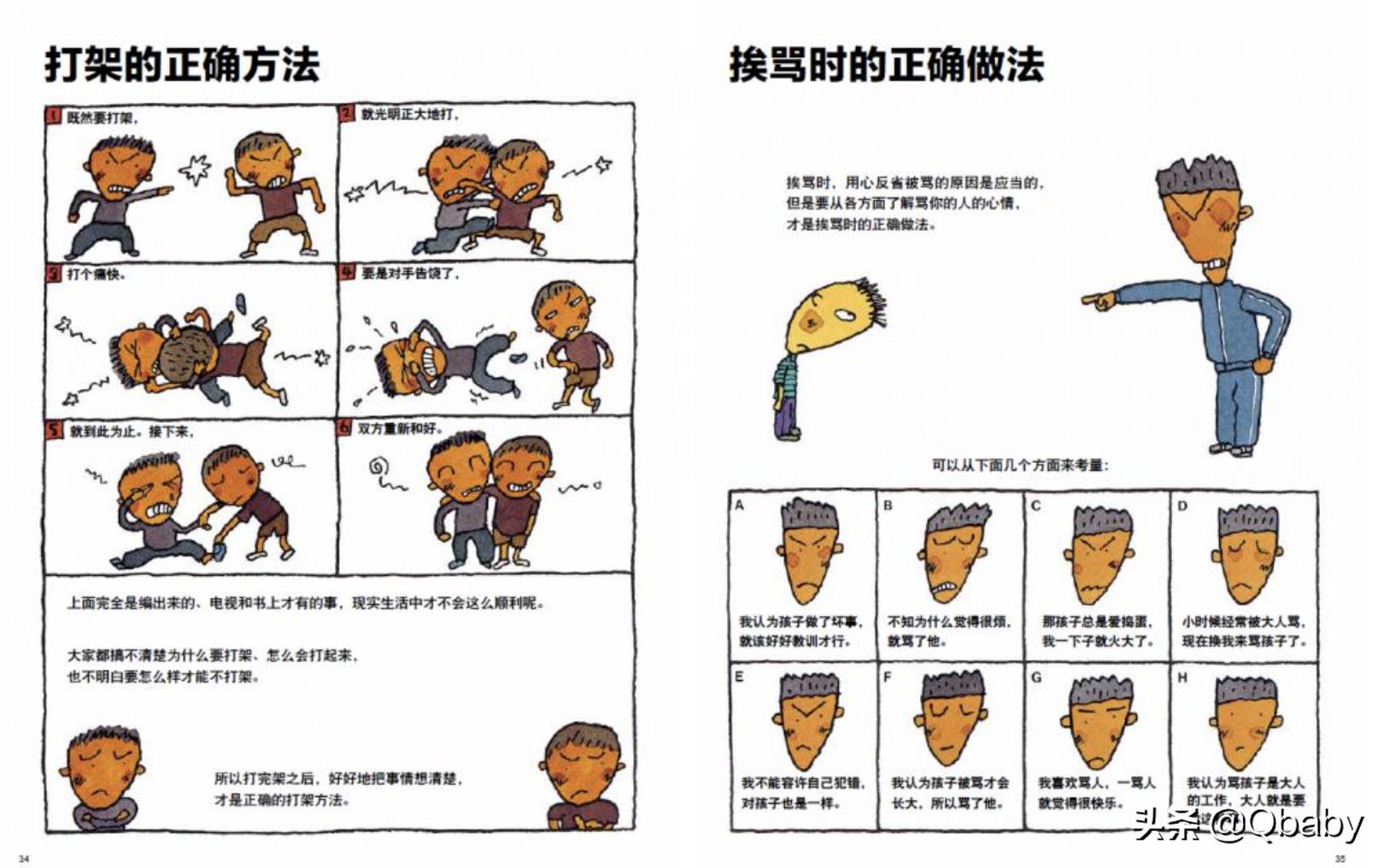 双减后小学生更应该提升哪些能力,一年级小学生必读课外书10本