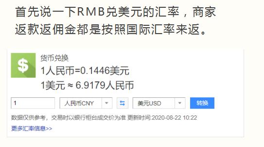 亚马逊测评小白基础篇,亚马逊测评小白号