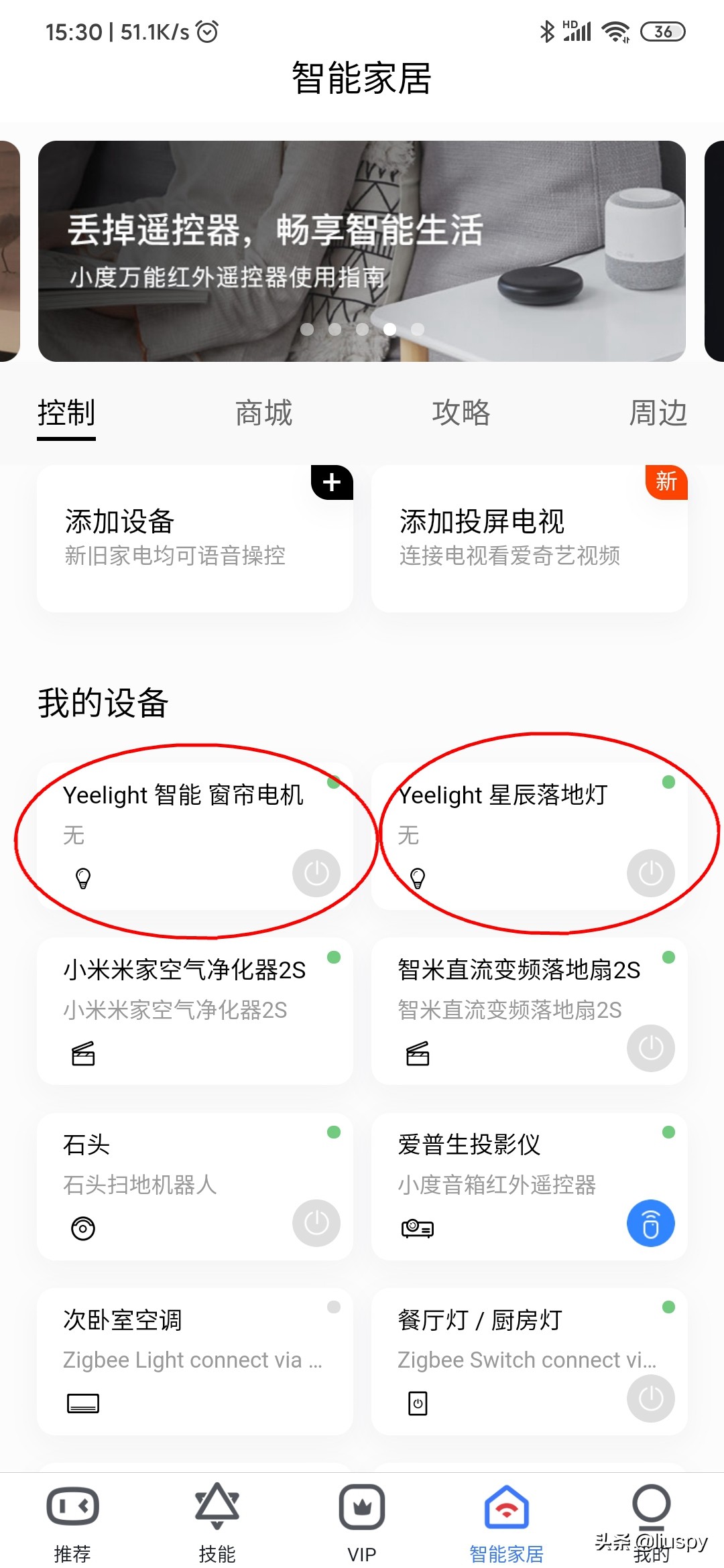 小度智能音箱大金刚值得入手吗,小度智能音箱大金刚音质怎么样