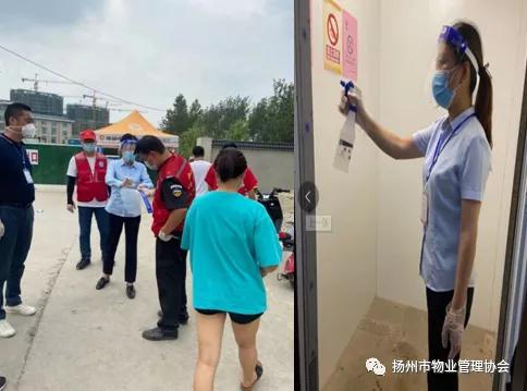 疫情十分严重小区物业怎么办,疫情物业怎么样了