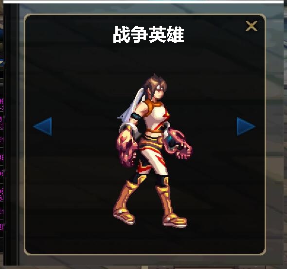 dnf100级臂铠外观,dnf放大技能栏怎么设置