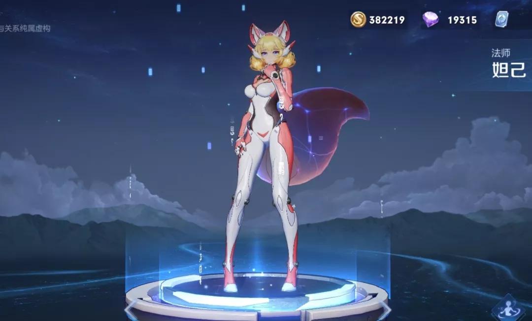 对面秒选妲己怎么办,对面妲己加王昭君组合怎么打