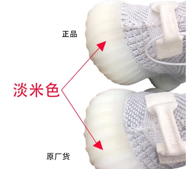yeezy冰蓝满天星真假,yeezy芝麻满天星如何辨别真假