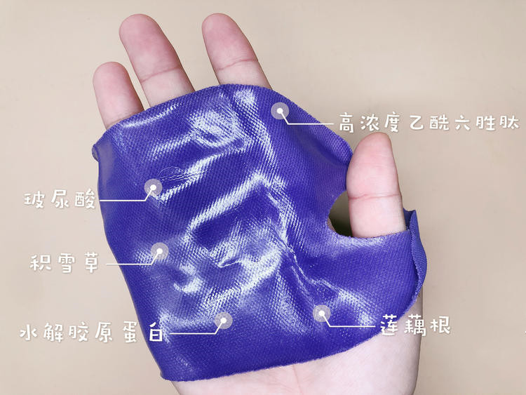 瘦脸面膜双下巴提拉紧致金星推荐,双下巴提拉面膜