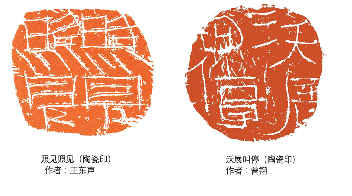 陶瓷印图案有哪些工艺,陶瓷怎样印图案