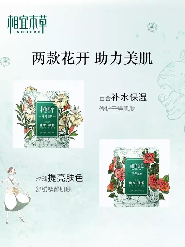 15元10袋面膜推荐,好用的面膜特价