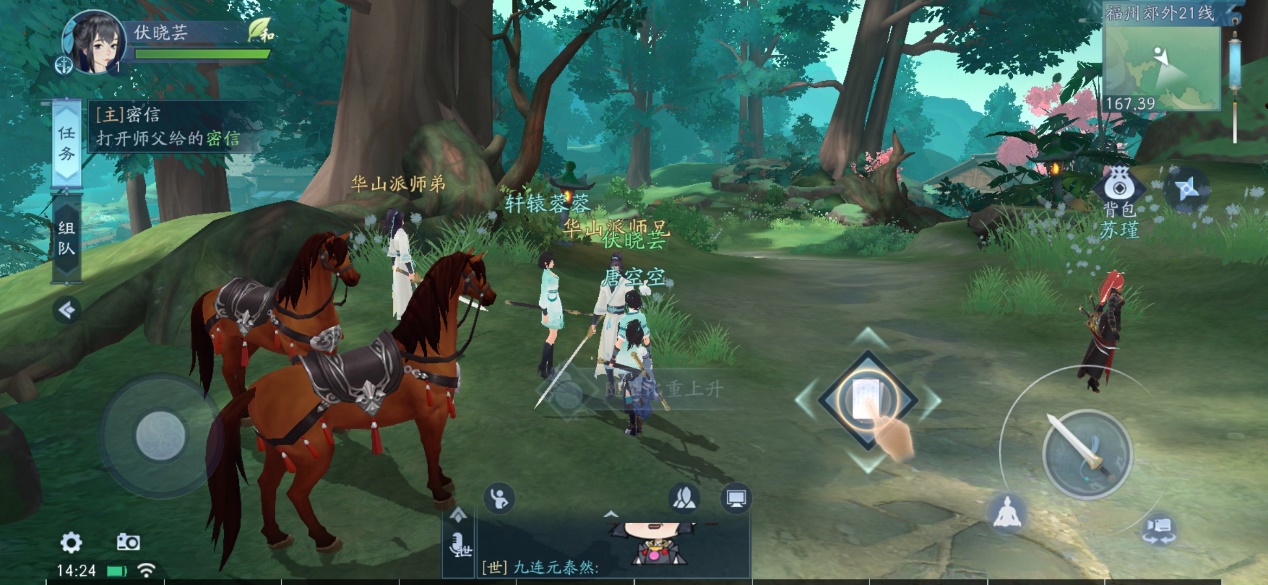 推荐几款国产武侠rpg游戏,不氪金的mmorpg国产武侠端游推荐